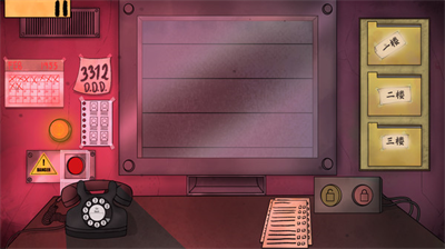 那不是我的邻居中文版游戏截图2