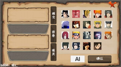 概念纷争2026新版本游戏截图1