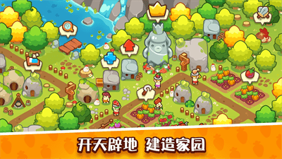 轻轻松松做黄帝破解版展示图1