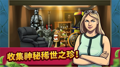 投标战争当帝国中文版展示图5