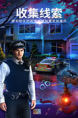 密室逃脱24末日危机破解版游戏截图1