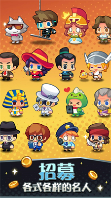 艺术大亨破解版无限金币钻石版展示图2