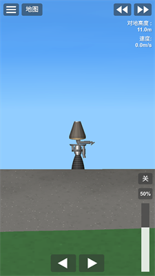 宇宙飞行模拟器汉化版破解版展示图3