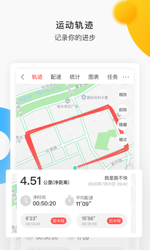 数字心动查成绩官方版软件展示图4