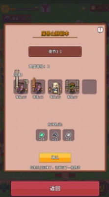 曙光小镇最新版游戏截图1