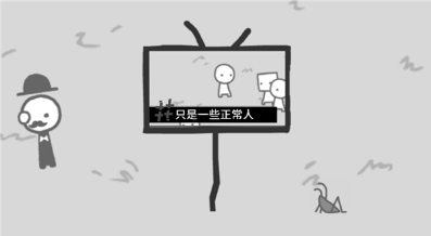 制造新闻模拟器中文版游戏截图2