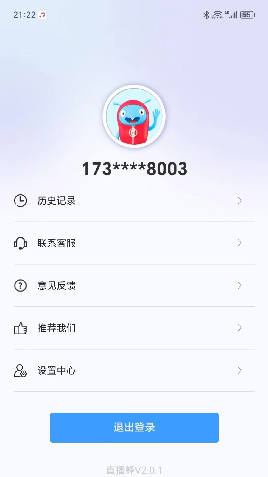 直播蜂最新版软件展示图4