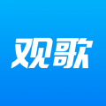 观歌安卓版