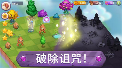 合并魔法内购破解版游戏截图5