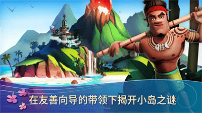 开心农场热带度假最新破解版展示图3
