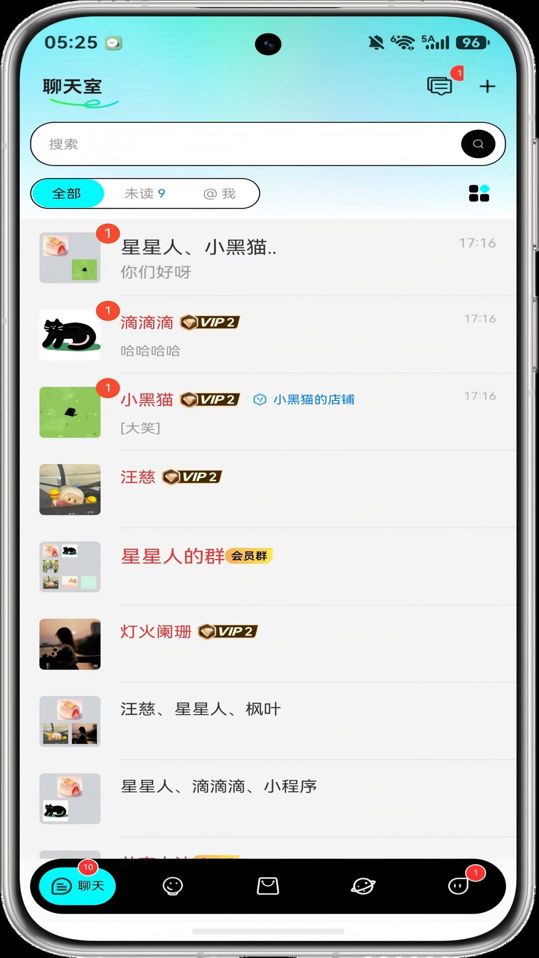 蓝马集官方版软件展示图2
