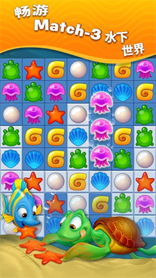 梦幻水族箱破解版游戏截图3