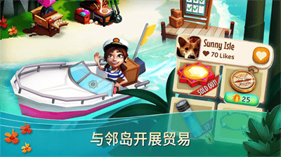开心农场热带度假最新破解版展示图2