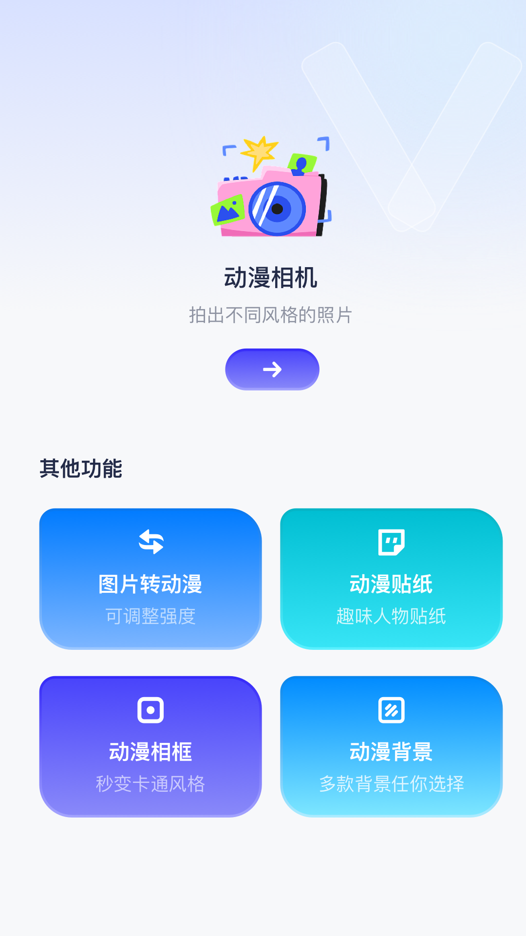 御书屋最新版软件展示图4