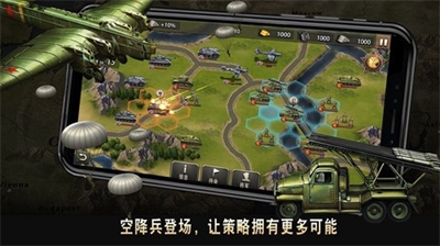 二战名将世界战争中文破解版游戏截图2