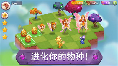 合并魔法内购破解版游戏截图3