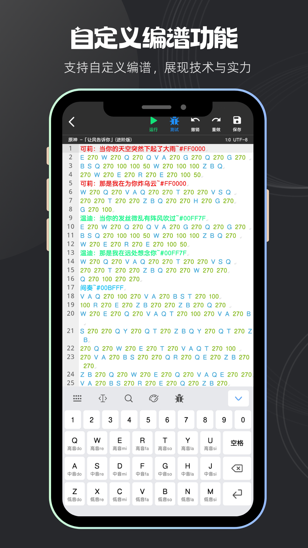 菜菜音乐盒免费版最新版软件展示图4