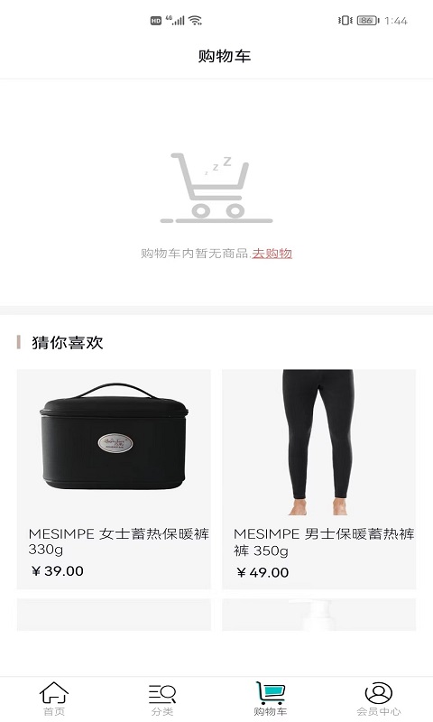 美信优选手机版最新版最新版软件展示图1