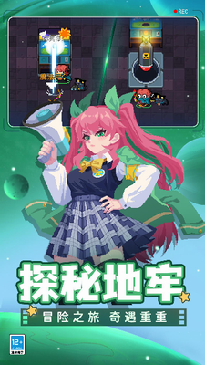 元气骑士2026全无限版展示图2
