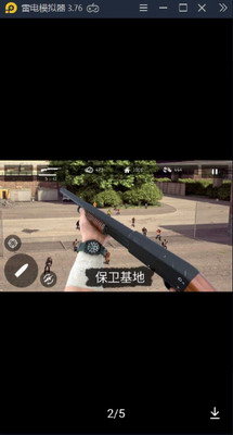 丧尸之地汉化版展示图3