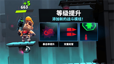 自动枪支英雄全英雄解锁版展示图3