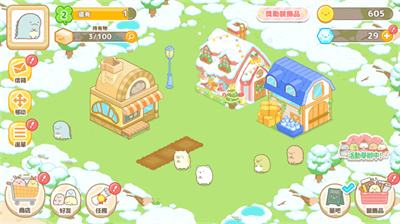 小仓农场破解版无限钻石版展示图2