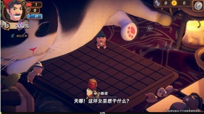 汉克旅店中文版展示图1