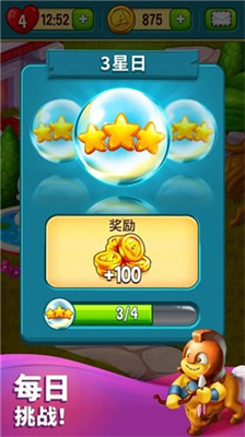 玩具爆破破解版游戏截图1
