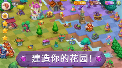 合并魔法内购破解版游戏截图2