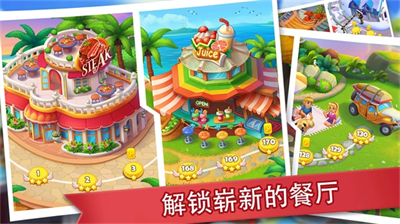 疯狂餐厅破解版无限金币2026游戏截图2