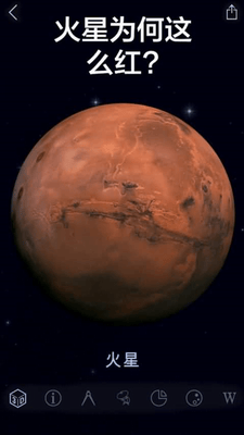 星空漫步2中文破解版展示图1