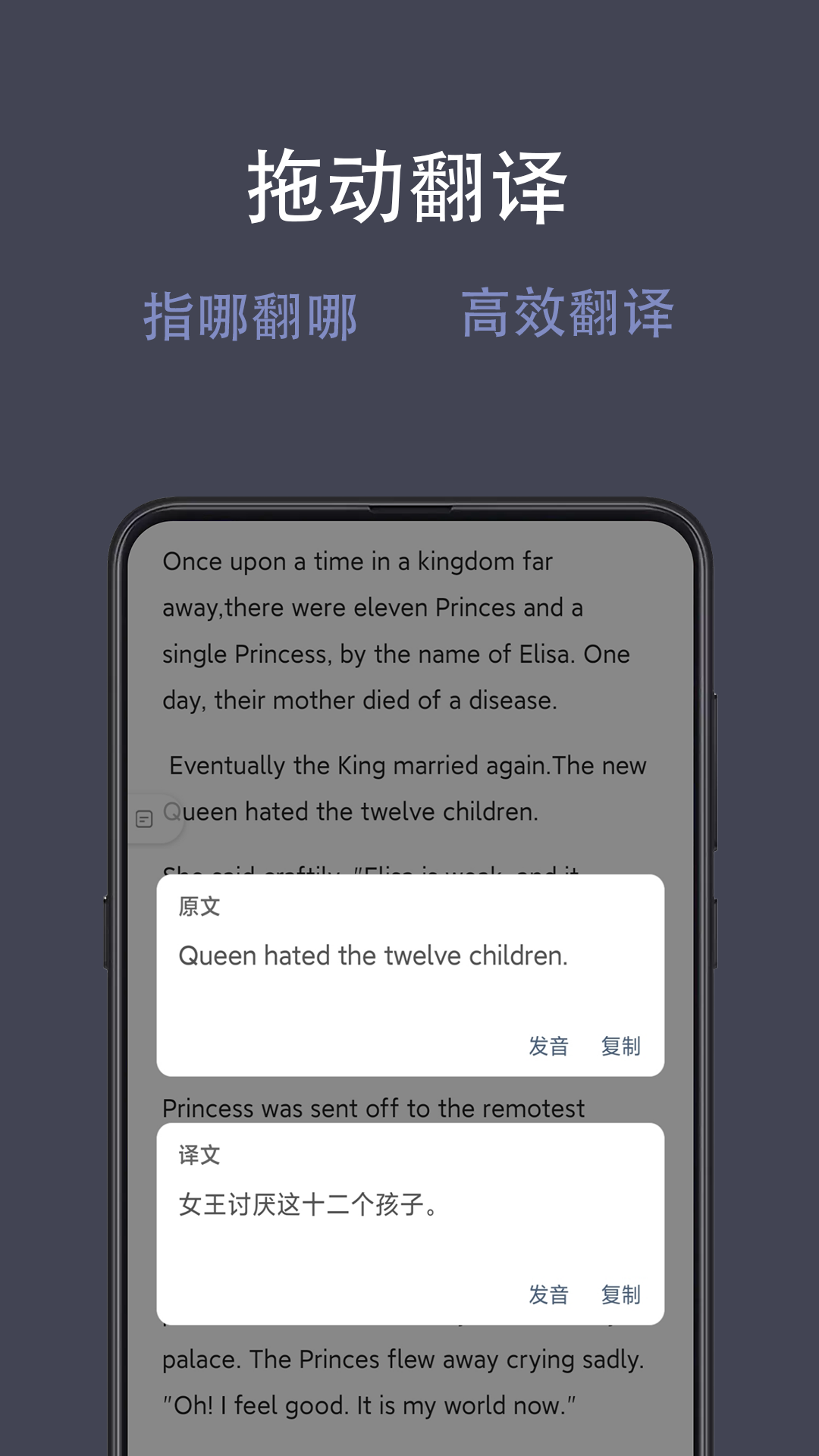 光氪全屏翻译免费版最新版软件展示图4