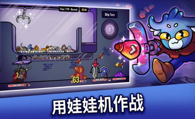 抓抓地牢展示图3