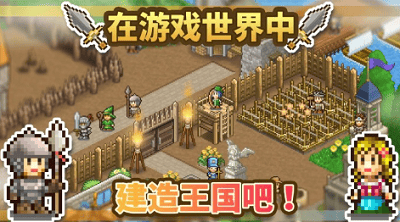 开罗王都创世物语无限钻石版展示图3