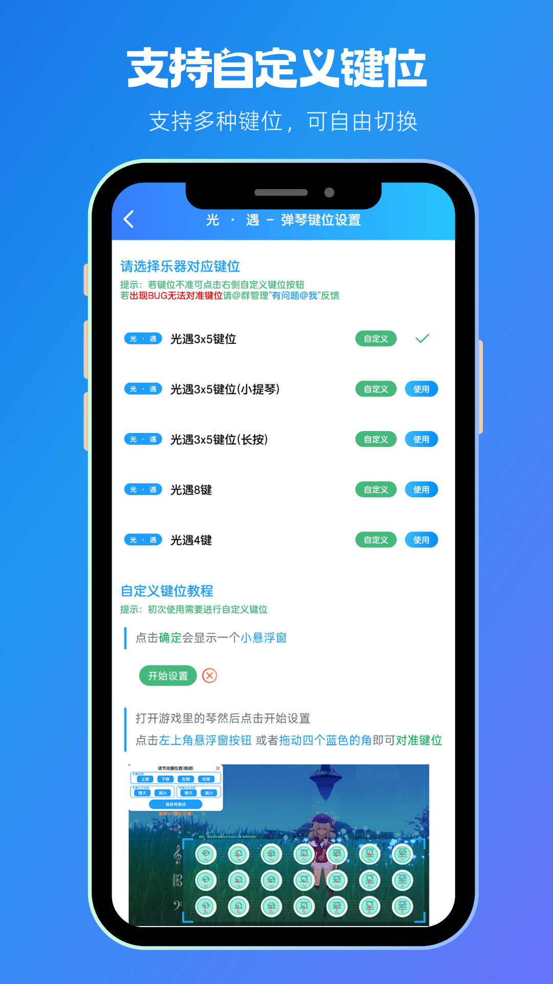 菜菜音乐盒免费版最新版软件展示图3