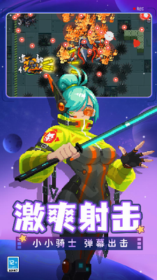 元气骑士2026全无限版展示图5