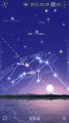 星空漫步2中文破解版展示图4