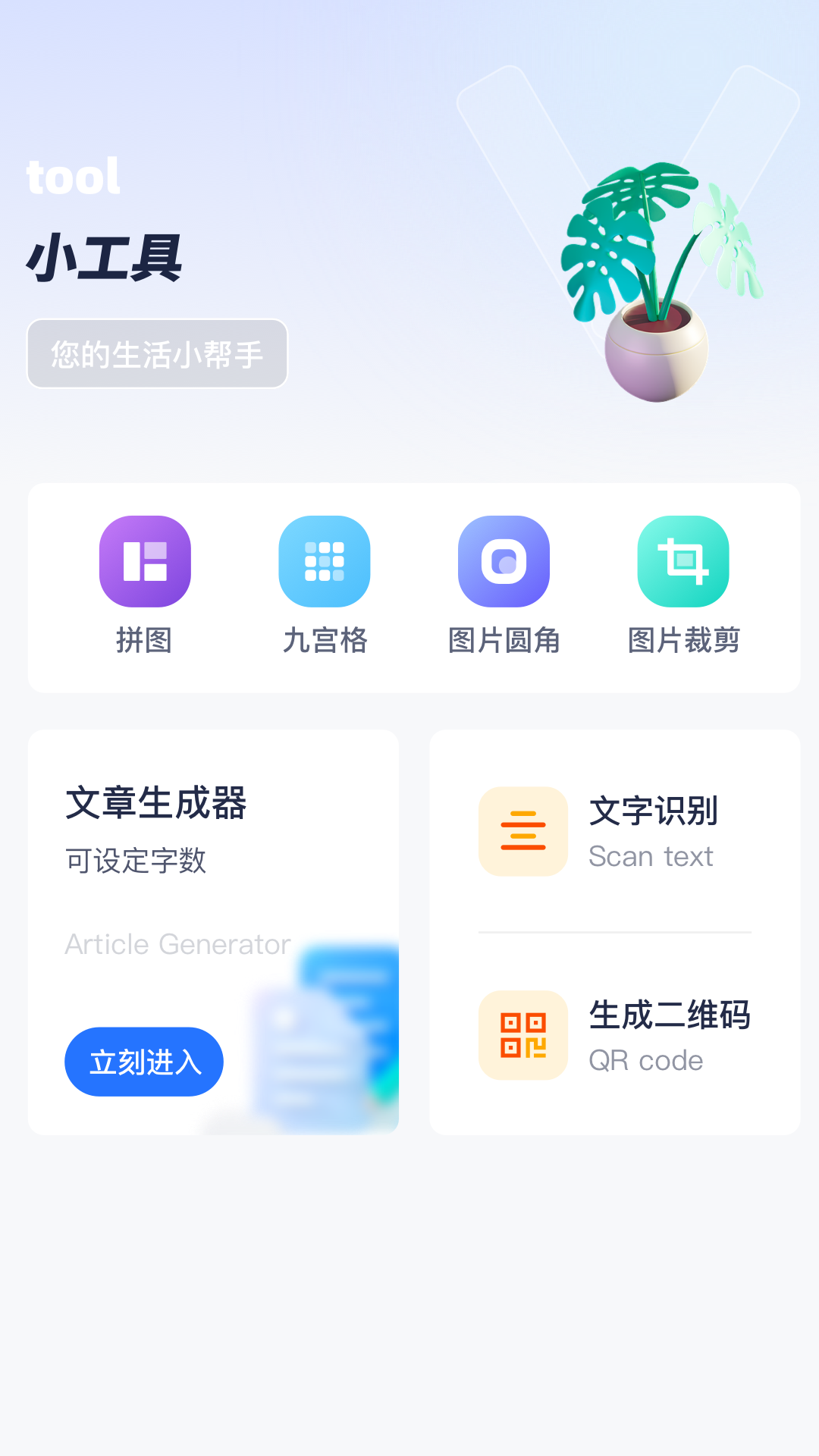 御书屋最新版软件展示图2