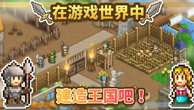 开罗王都创世物语无限钻石版展示图1