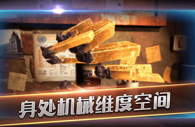 滚动迷城破解版游戏截图1