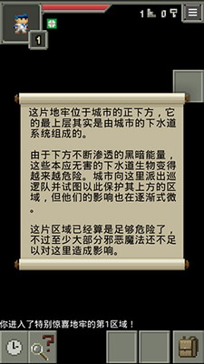AR枪火地牢最新版游戏截图1