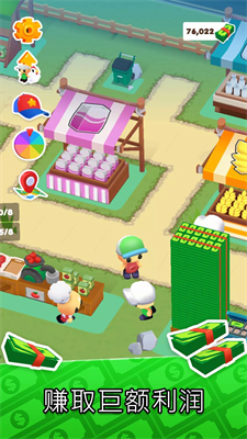 微型小镇破解无广告版游戏截图2