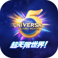 北京环球影城最新版