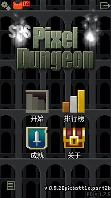 AR枪火地牢最新版游戏截图5