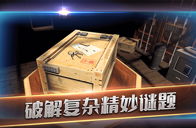 滚动迷城破解版游戏截图4