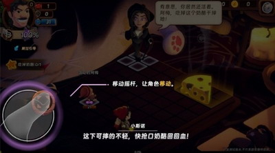 汉克旅店中文版展示图3