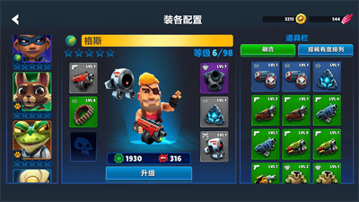 自动枪支英雄全英雄解锁版展示图1