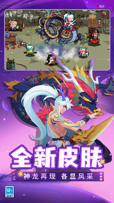元气骑士2026全无限版展示图3