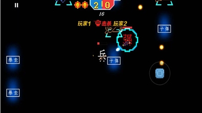 枪炮英雄射击最新版展示图2