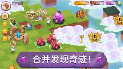 合并魔法内购破解版游戏截图4